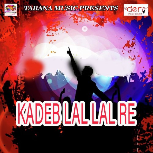 Khelege Holi Holi Pakistan Tere Khun Se - Various Artists