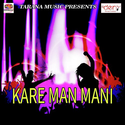 Tod Dihalu Bachapan Ke Yari - Various Artists