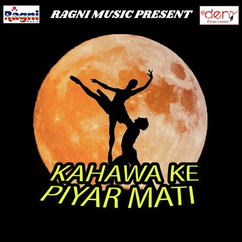 Dil Yaaro Tot Gaya - Various Artists