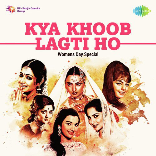 Teri Bindiya Re (From Abhimaan) - Various Artists