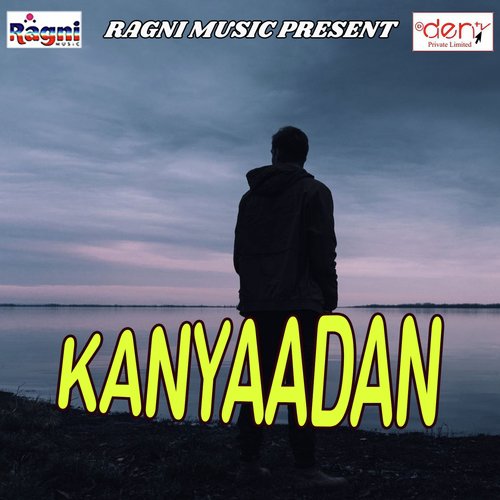 Akhada Ke Bans Lahanga Me Deta Dhasa - Various Artists