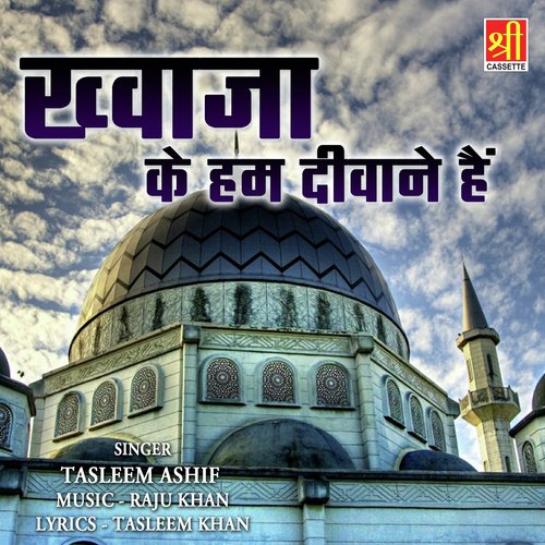 Zindagi Fanaa Kar Li - Tasleem Ashif, Uzair Khan
