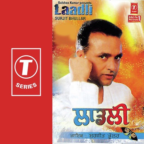 Ki Singha - Surjit Bhullar, Jimmy Gupta, Kaanu