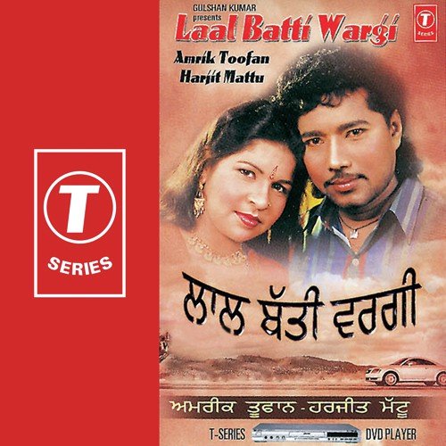 Assin Wasde Ujad Gaye - Amrik Toofan, Harjit Mattu, Ali Akbar