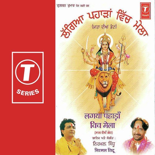 Totiya - Nirmal Sidhu