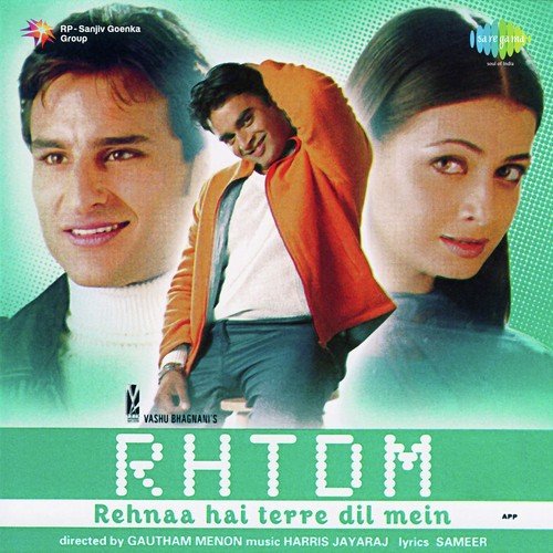 Such Keh Raha Hai - Poornima, Rampat Harami, Rani Bala, Nanda, Sharif, Rajkapoor, Bhushan Dua