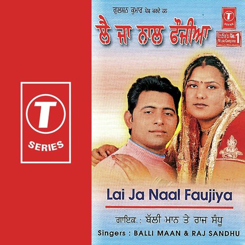 Peg Lagda Reha - Balli Mann, Raj Sandhu, Rajendra Rajput