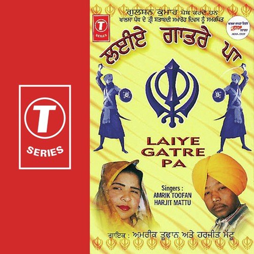 Khalse Da Janam - Amrik Toofan, Harjit Mattu, Lal-Kamal