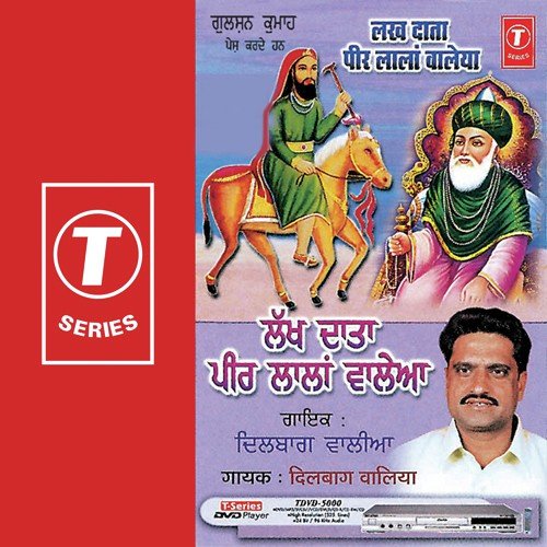 De De Lal Dateya - Dilbag Walia, Sonu Khanna