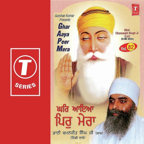 Saadi Jodi Jach Di - Harjeet Kaur, Manjit Rahi, Ramandip Kaur, Raju, Jitendra Singh