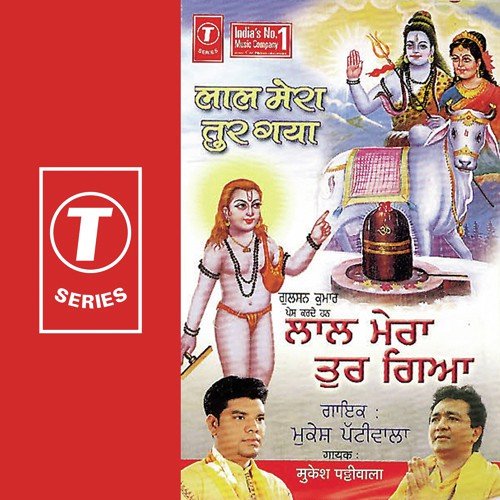 Tennu Sab Kuch Mil Jaaon - Mukesh Pattiwala, Ravi Pampa