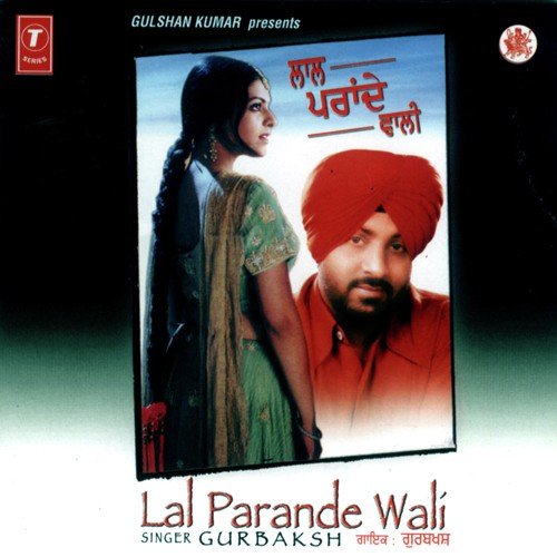 Gora Gora Rang - Various Artists