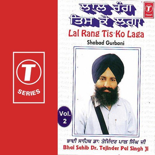 Baba Man Matwaro Nam Ras Peeve - Dr. Tejinderpal Singh