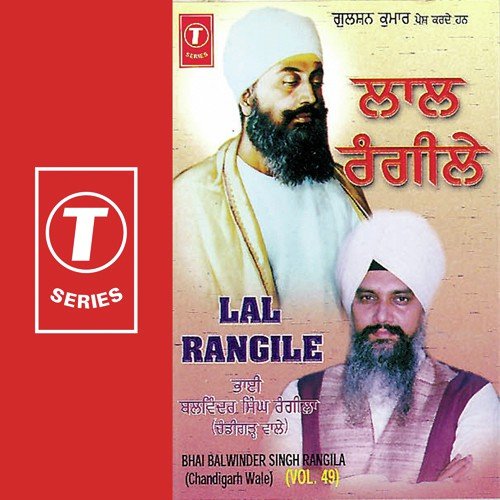 Jaka Meet Sajan Hai Samila - a titleSongs performed by Bhai Balwinder Singh Rangila (Chandigarh Wale) class hrefhttpswww.jiosaavn