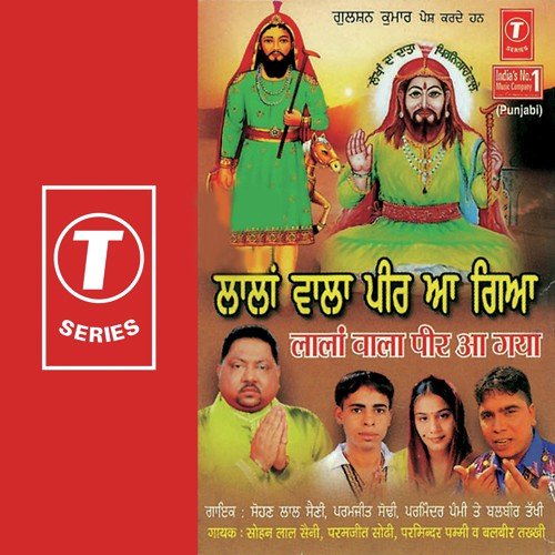 Haajri De Vele - Sohan Lal Saini, Parminder Pammi, Balbeer Takhi, Paramjeet Sodhi, Raju, Pamma