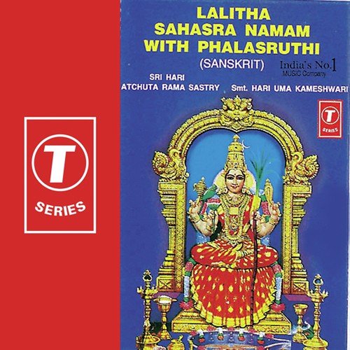 Phala Sruthi - Sri Hari Atchuta Rama Sastry, Smt. Hari Uma Kameshwari, Bhushan Dua