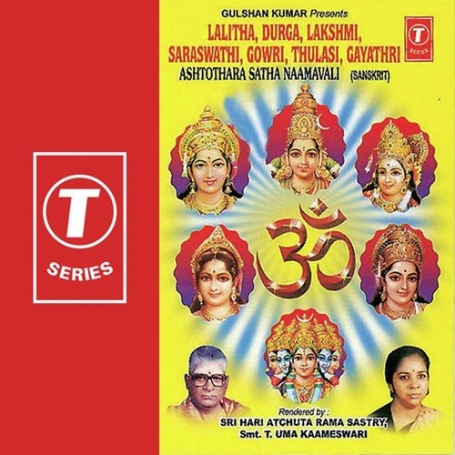 Lalitha Ashtothara Satha Naamvali - Sri Hari Atchuta Rama Sastry, T. Uma Kameshwari, Bhushan Dua