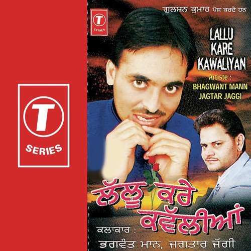 Lallu Kare Kawaliyan (Non Stop Commedy) - Bhagwant Mann, Jagtar Jaggi, Atul Sharma