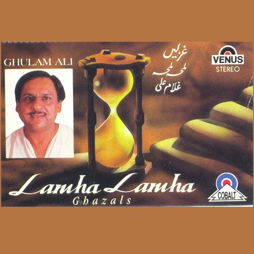 Aziz Itna Hi Rakho - Ghulam Ali, Rafique Hussain
