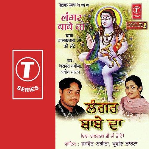 Rurse Jogi Nu Mana Le - Jaswant Nagina, Parveen Bharta, Simran Singh