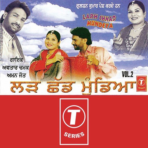 Arthi Aashiq Di - Avtar Chamak, Amanjot Kaur, Atul Sharma