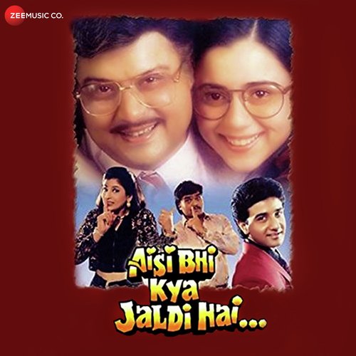 Papa Main Chhoti Se Badi Ho Gayi Kyon - Gaurishankar Sharma