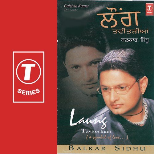 Byah - Balkar Sidhu, Tejwant Kittu