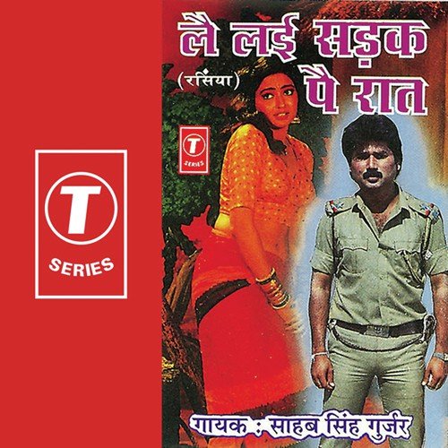 Peeli Chundar Wali Ne - Sahib Singh Gurjar