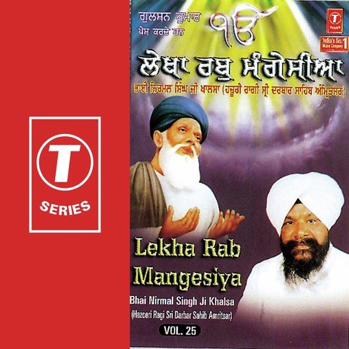 Lekha Rab Magesiya - a titleSongs performed by Bhai Nirmal Singh Ji-Hazoori Ragi Sri Darbar Saheb Amritsar class hrefhttp