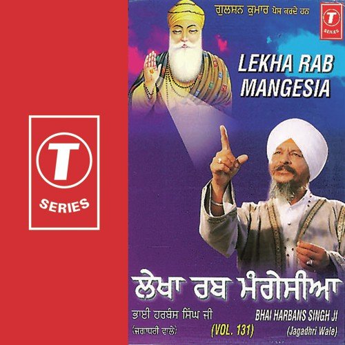 Lekha Rab Mangesia (V.S) - Bhai Harbans Singh Ji-Jagadhari Wale