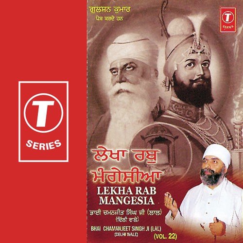 Lekha Rab Mangesia - Bhai Chamanjit Singh Ji Lal (Delhi Wale), K.S. Narula