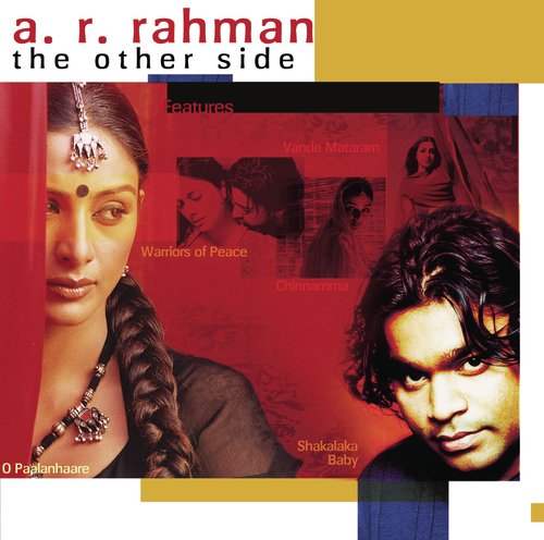 Noor   Un   Ala   Noor - A.R. Rahman