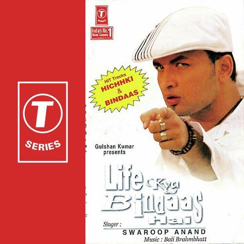 Oh Sim Simona - Swaroop Anand, Bali Brahmbhatt