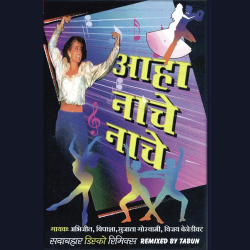 Jimmy Jimmy - Various Artists