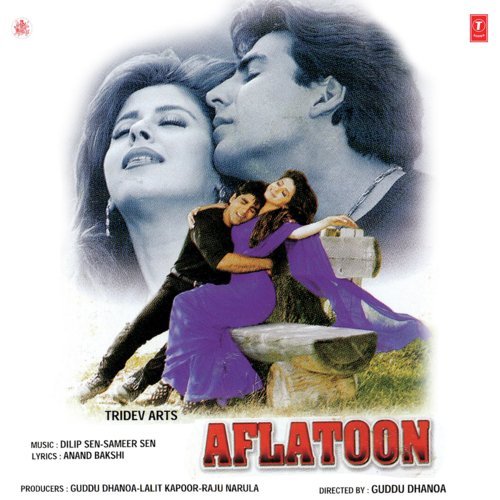 Oye Oye Tere Si Ladki - Dilip Sen-Sameer Sen