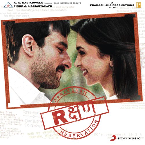 Achha Lagta Hai - Shankar-Ehsaan-Loy