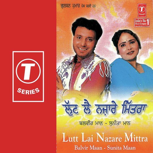 Kyon Na Likhi Rann O Rabba - Sunita Maan, Balbeer Maan, Ali Akbar