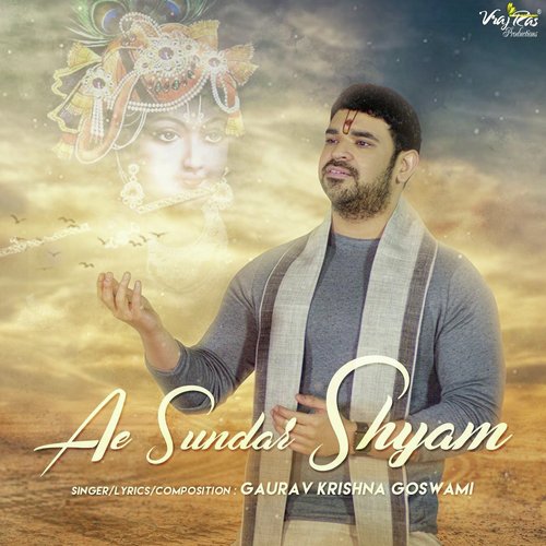Ae Sundar Shyam - Gaurav Krishna Goswami
