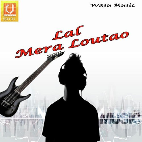 Panchsheel Ki Awaje - Manohar Deep