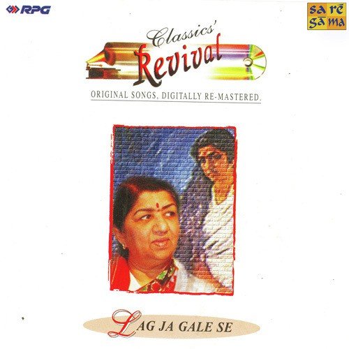 Tera Mera Pyar Amar - Various Artists
