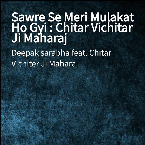 Sawre Se Meri Mulakat Ho Gyi  Chitar Vichitar Ji Maharaj - Gaurav Krishna Goswami