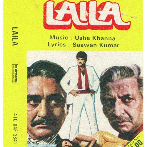 Ho Gaye Diwane - Usha Khanna
