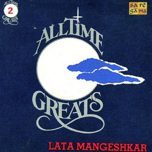 Unko Yeh Shikayat Hai Ki - Various Artists