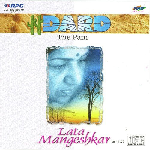 Rimjhim Gire Sawan - Various Artists