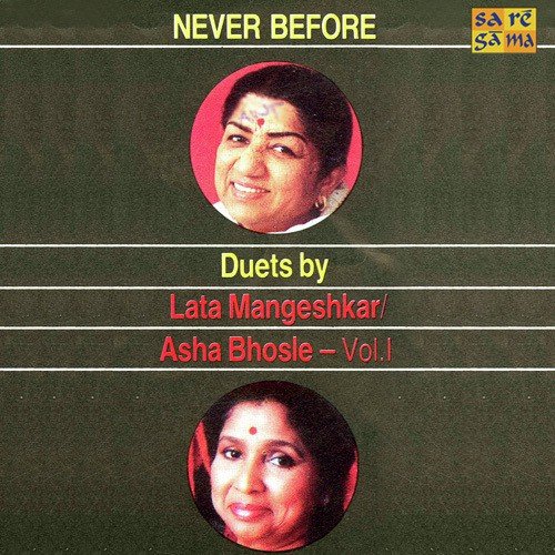 Aji Chale Aao - Various Artists
