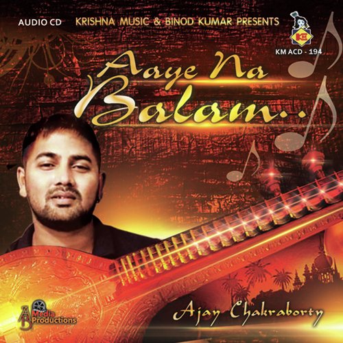 Aaye Na Balam - Ajoy Chakrabarty
