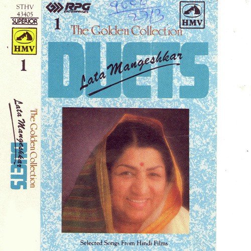 Nai Manzil Nai Rahen - Various Artists