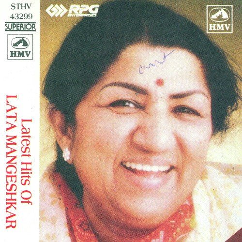 Kabootar Ja Ja Ja - Various Artists