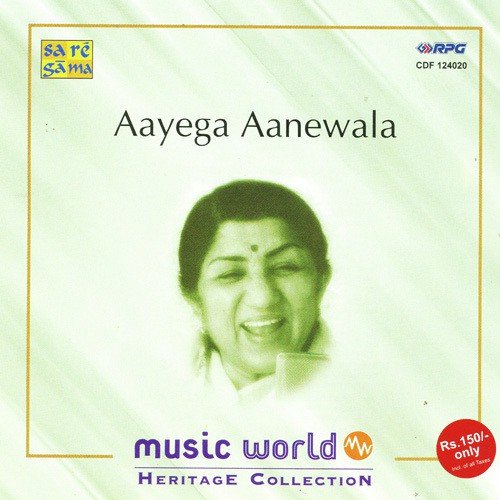 Aaja Re Pardesi - Various Artists