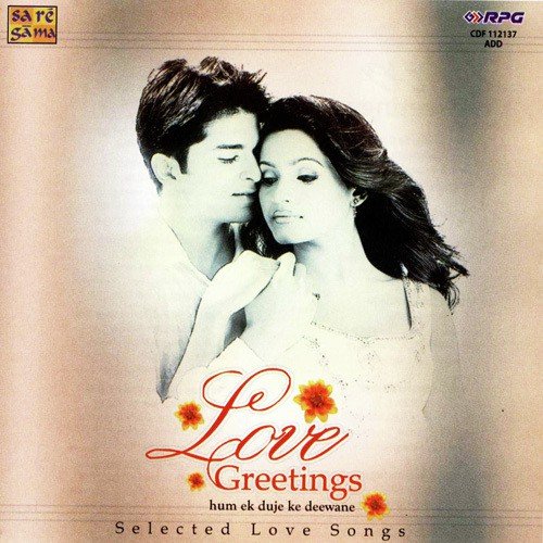Unke Labon Pe - Various Artists